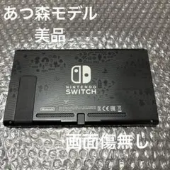 【中古】NintendoSwitch バッテリー強化版 新型グレー 2022年版 Nintendo Switch 2022年バッテリー強化版[グレー] Nintendo