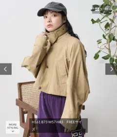 最終値下げ　フリークスストア　ベージュ ショート　ブルゾン　FREEサイズ