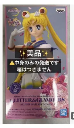 2026年最新】美少女戦士セーラームーン フィギュアの人気アイテム