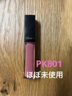 Visee エッセンスリッププランパー PK801 モーヴピンク　ほぼ未使用