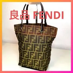 【良品】FENDIフェンディ ズッカ柄トートバッグ ハンドバッグ 軽量 FFロゴのサムネイル