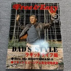 Item thumbnail for item 484909ae-5f26-4c8d-ba80-710d5ec14ea0