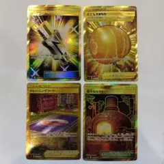 2026年最新】トレーニングコート urの人気アイテム - メルカリ