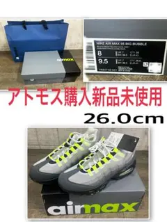 NIKE AIRMAX95 BIGBUBBLE NEON ナイキエアマックス95