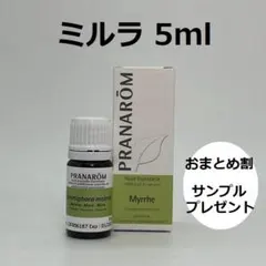 MUGI様 リクエスト 3点 まとめ商品