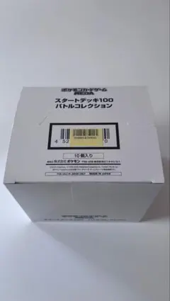 ポケモンカード　スタートデッキ100 （デッキ10個入り ）白箱　テープ付き