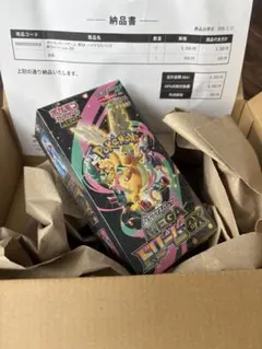 ポケモンカード mega ハイクラスパック　megaドリームex BOX