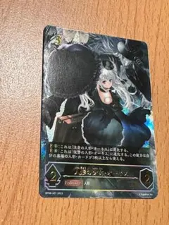 2026年最新】人形の少女 オーキス URの人気アイテム - メルカリ