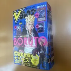新品未開封 2026年Vジャンプ6月特大号 付録完備 10セット - メルカリ