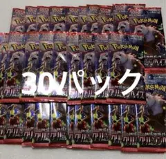 【新品未開封】クリムゾンヘイズ シュリンク付き 1BOX ポケモンカード】クリムゾンヘイズ 未開封 シュリンク付き 1BOX