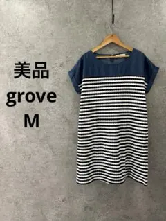 美品　grove ワンピース M ボーダー 切替 デニム風 体型カバー 春夏