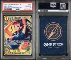 Item thumbnail for item 0cec0e3b-091b-48a9-b243-7a6be2f5f80d