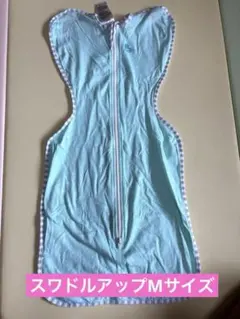 カミィさん専用スワドルアップM 2枚セット