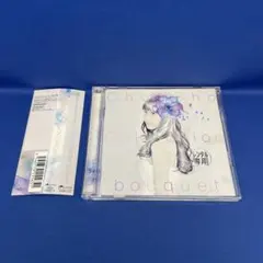 ChouCho ColleCtion\"bouquet\" ちょうちょ CD
