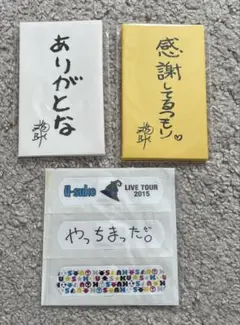 2026年最新】遊助ライブグッズの人気アイテム - メルカリ