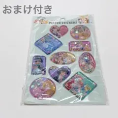 【おまけ付き】ディズニー　ディズニープリンセス　ウォーターシール