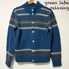 green label relaxing ボタン付きカーディガン　ニット
