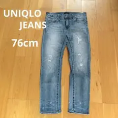 UNIQLO　JEANS　ダメージ加工　デニム　ストレート　30 76cm