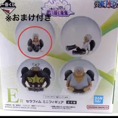 ワンピース　一番くじ　フィギュア　セラフィム