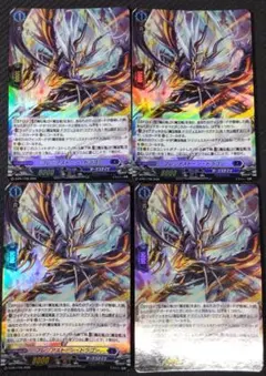 ヴァンガード プレジアストーン・ドラゴン プロモ ホロ 2枚 - メルカリ