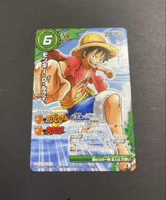 ミラクルバトルカードダス ワンピース モンキー・D・ルフィ OP03 3枚