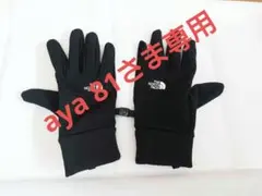 Item thumbnail for item b21430c8-e9e6-46d7-b0e8-6d8a79463911