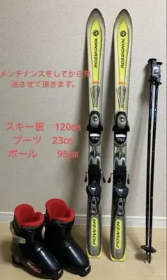 2026年最新】rossignol powerの人気アイテム - メルカリ