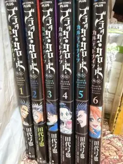 ブラッククローバー外伝 カルテットナイツ 1〜6巻セット - メルカリ