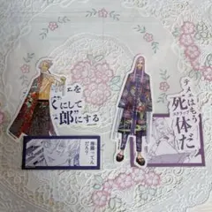 東京リベンジャーズ 新体験展 最後の世界線 ステッカー イザナ 春千夜