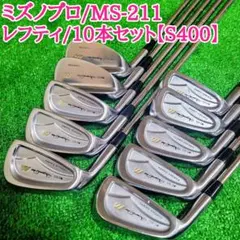 2025年最新】レフティ アイアン ミズノの人気アイテム - メルカリ