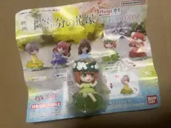 五等分の花嫁　中野四葉　ハグコット　SPECIAL COLOR ガチャガシャポン