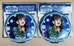わんだふるプリキュア ドリームステージ マユ缶バッジ 2個セット