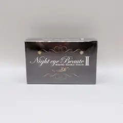 2026年最新ナイトアイボーテの人気アイテム NEWナイトアイボーテⅡ 4個セット おまけ付き２本 - メルカリ