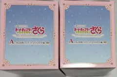 カードキャプターさくら クリアカード編 一番くじ A賞 フィギュア プラチナ