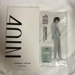 2026年最新】txt アクスタ ボムギュの人気アイテム - メルカリ