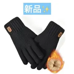 防寒手袋 メンズ スマホ対応　裏起毛　極厚 暖かい ふわふわ 保温 伸縮性 防風のサムネイル