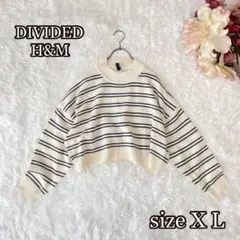 DIVIDED ボーダーニット 白×黒 ドロップショルダー ゆるダボ XL