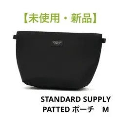 【未使用新品】STANDARD SUPPLY ポーチ　ブラック　M