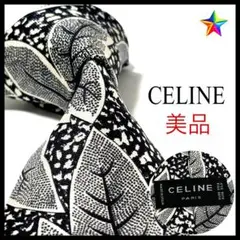 美品✨ セリーヌ ネクタイ 葉模様 ブラック×グレー