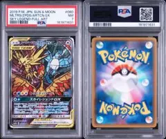 2026年最新】ファイヤー&サンダー&フリーザーGX SRの人気アイテム
