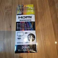 ハイスピード HDMIケーブル 1.5m 伝送速度10.2Gbps デジタル映像