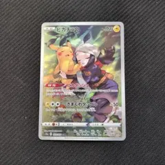 2026年最新】ピカチュウ chr s10a psa10の人気アイテム - メルカリ
