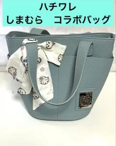 ちいかわ　しまむら　ショルダーバッグ　(ハチワレ)