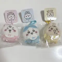 【お顔厳選】ちいかわベビー Chiikawa Baby マスコット　3点セット