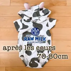 après les cours 70-80cm フード付牛柄半袖ロンパース
