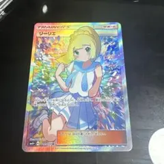 リーリエ SR サン&ムーン ハイクラスパック GXバトルブースト キラ 11… リーリエ SR サン&ムーン ハイクラスパック GXバトルブースト キラ 11