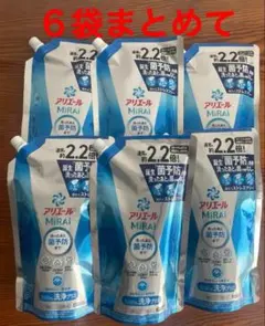 ★６袋セット★アリエール MiRAi 洗濯洗剤 詰替 約2.2倍 640g×6のサムネイル
