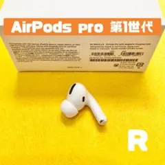 2025年最新】airpods pro 右耳 a2084の人気アイテム - メルカリ