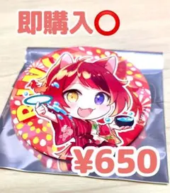 2025年最新】莉犬痛バの人気アイテム - メルカリ