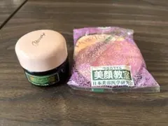 クロロフィル化粧品　WSパスターPC4個 新品未開封 クロロフイル│製品情報